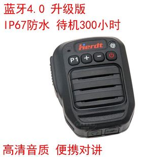 IC2100H车载无线蓝牙手咪话筒适配 IC270E 车台蓝牙手咪IC2720