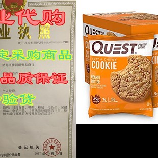 Quest Nutrition Peanut Butter Protein Cookie, High Protei