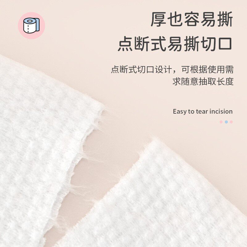厂家漫花柔巾卷一次性卷筒式美容g洁面洗脸巾干湿两用棉柔巾