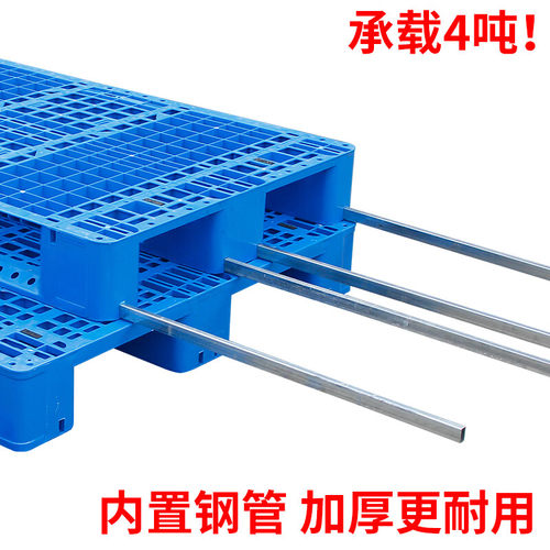 好货新品网格川字塑料托盘堆高机工业货架防潮板仓库地垫卡板垫仓