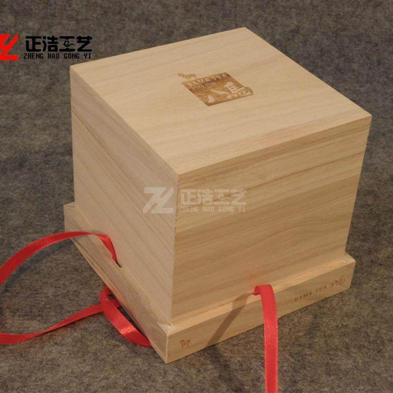 茶叶礼品盒茶叶包装盒茶叶木盒木制礼品盒定做福鼎白茶盒