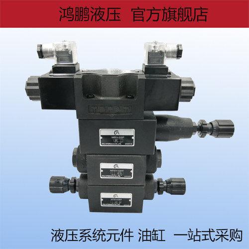 好货液压电磁阀DSG-03-3C2 3C3 3C4 3C6 2B2 2B3B-DL单双向电磁换