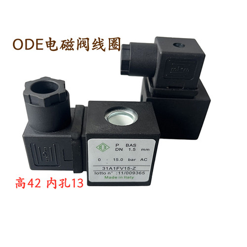 好货ODE电磁阀线圈 31A1AV-15 31A1FV15-Z 5578FV20-Z 31A2AV-20