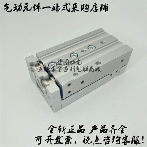 好货全新原装精密型滑台MXS8-30/30A/30B/30P/30AS/30AT/30BS/30B