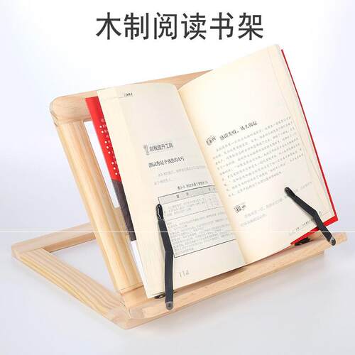 极速foldable stand cook adjustable reading rack阅读架