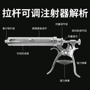 拉杆连续注射疫苗器 可调兽用金属不锈钢注射针器注器鸡用猪用