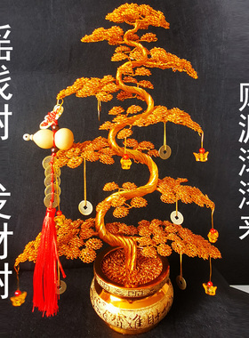 铝线招财树手工发财树招财开业室内桌面摆件金钱树摇钱树乔迁送礼