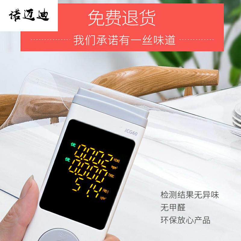 极速直径1.5/1.8米塑料垫圆台饭店水晶垫圆桌布园台布防水棹子透