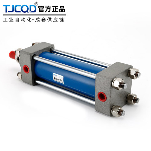 好货拉杆双向液压缸轻型油缸MOB 32/40/50/63/80/100-50/150/200L