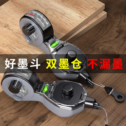 极速墨斗木工放线专用耐摔塑料墨斗线工地划线器手动自动木斗画线