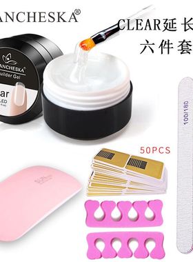 Nail Gel Extension Kits Nail Extensions UV Builder Gel Silk