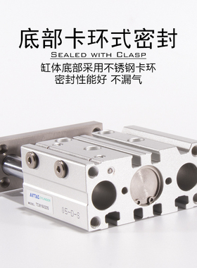 MGPM TCM三杆气缸三轴气缸100X25X30X50X75X100S大缸径带导杆气缸