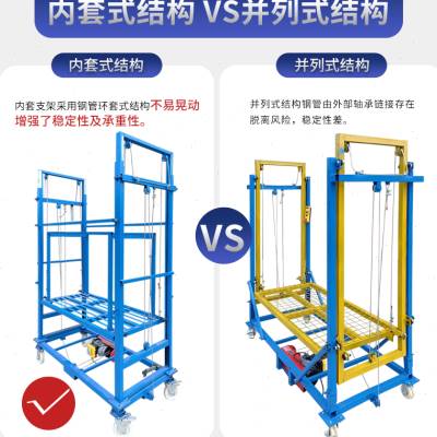 电动脚手架新型移动式家用自动脚手架电动升降平台小型电动升降机