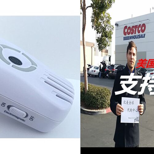极速Cleanrth QuadCore Electronic Pest Repeller  Over Four D