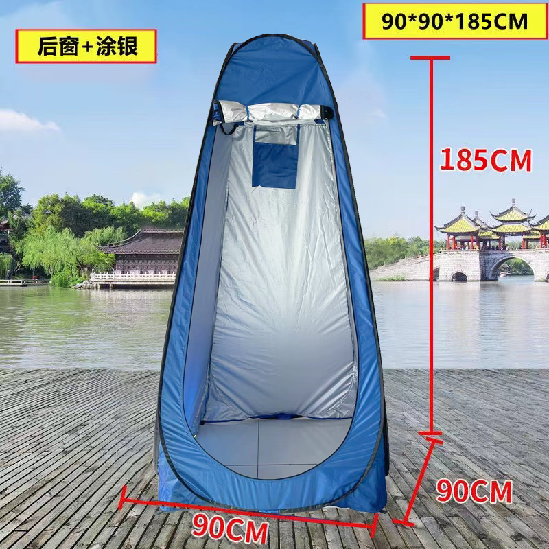 户外厕所帐篷洗澡浴罩浴帐临时野营露营移动化妆室换衣更衣可携式