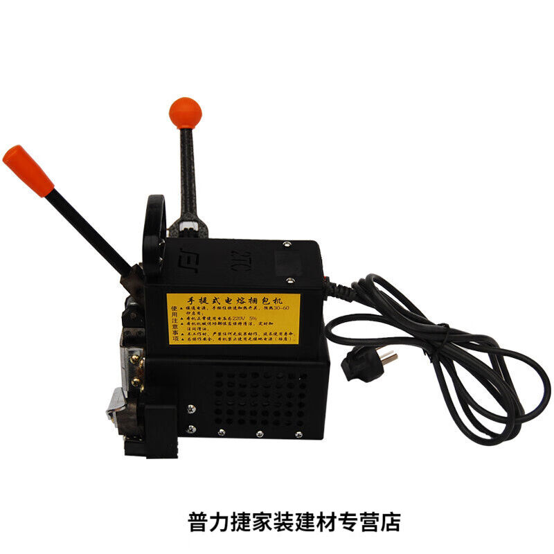 KZ-2T打包机KZ-2TC手提式电熔热熔打包机纸箱PP打包带半自动捆扎