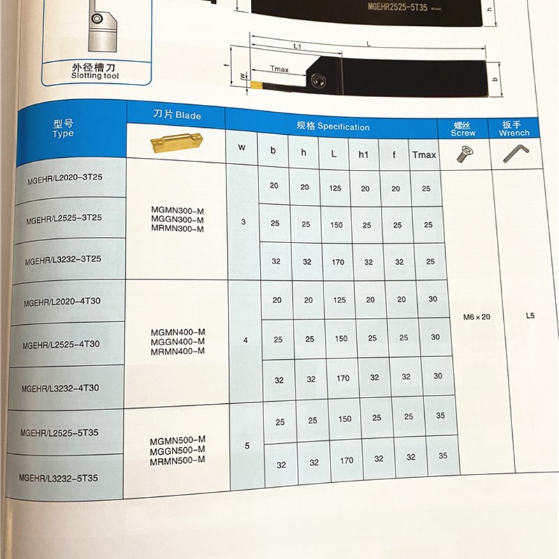 加长切深数控切槽刀杆 车床切断刀具 MGEHR 2020-3T25 2525-4T30