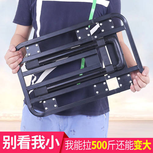 好货搬家小推车平板车手拉车搬运车家用折叠行李车加厚铁可携式拉