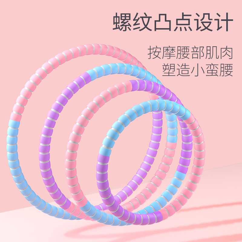 新品呼啦圈收腹加重不伤腰女瘦腰肚子减小腹减肥成人健身专用10斤