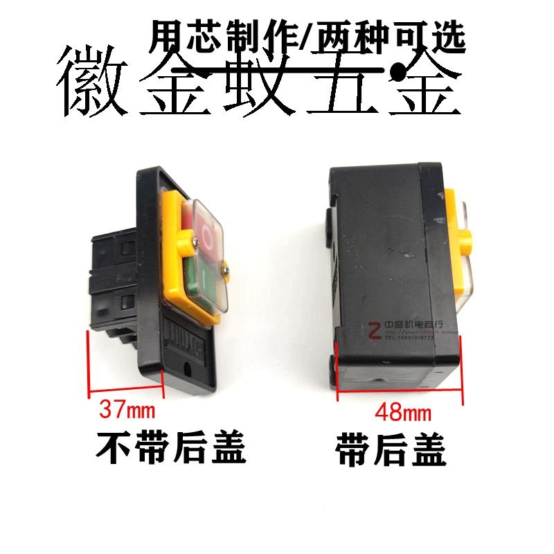 议价防水按钮控制开关防水型控制开关单三相通用型防水按拍前询价