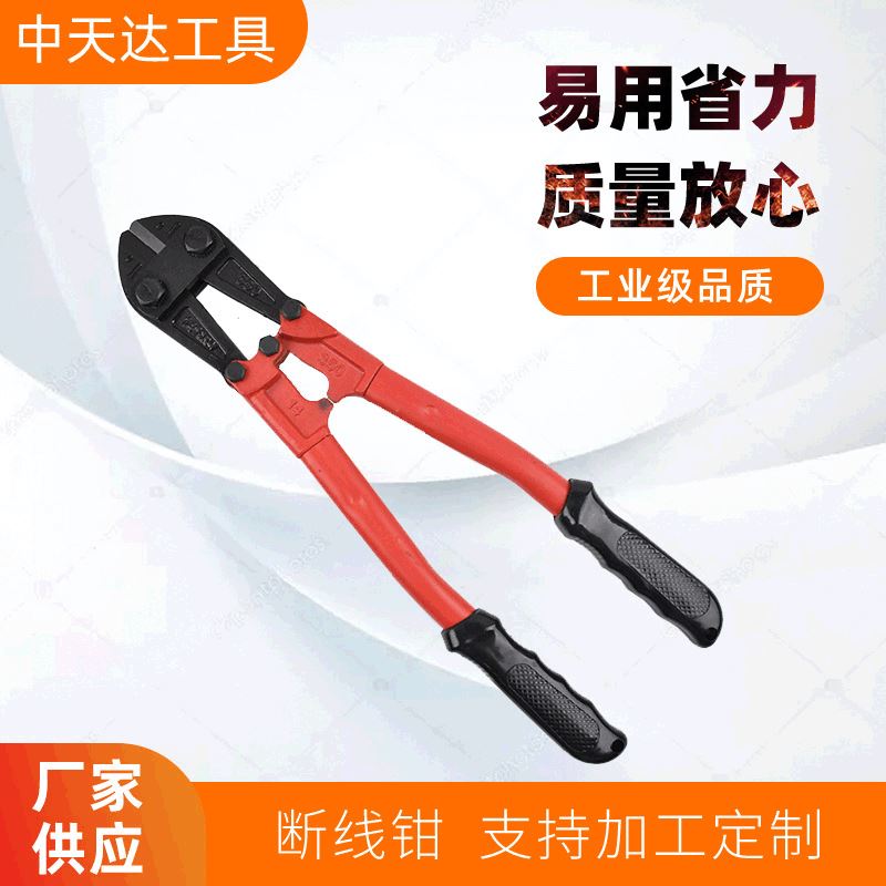螺栓剪断线钳钢筋剪钢丝绳钳电缆剪绝缘大力剪断线钳TD02BA 14