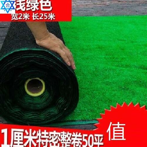 极速turf pattern foot pad wall fake grass proof grass wall s