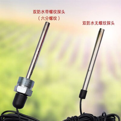 极速。水温计鱼塘养殖数显温度计XMD-200锅炉浴室带防水监视器高