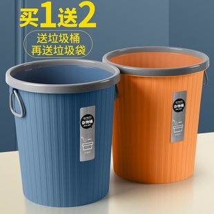 创意家用20升压圈垃圾桶无盖大号20l大容量厨房客厅卧室化妆室ktv