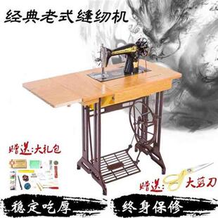 E台板家庭版 新款 皮带脚踩老款 脚踏式 工作台平车配 缝纫机家用老式