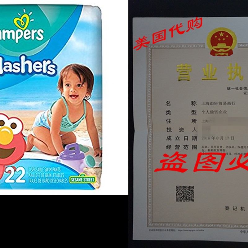 Pampers Splashers Swim Diapers Size 5 22 ea by Splashers