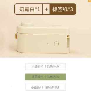 井井标签机家用小型手持便携式迷你打价格打标机不干胶蓝牙.o