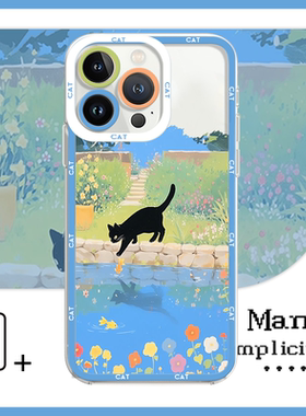 文艺ins风油画戏水猫咪手机壳适用于苹果15PromaxIQOO12S红米K70荣耀100VIVOY77小米13SOPPO真我GT华为mate40