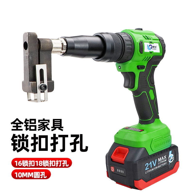 速豹锂电打孔枪铝型材断桥铝门窗角码冲孔枪锁扣全铝家具18板16板