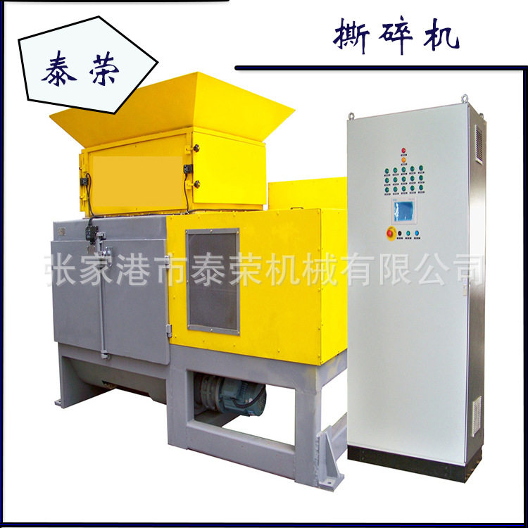 废旧塑料薄膜管材撕碎机