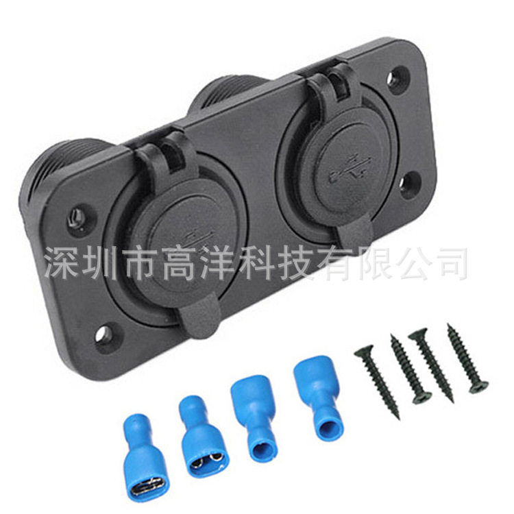 车充2位双USB 12V转5V 1A 2.1A 车用充电改装 配螺丝端子