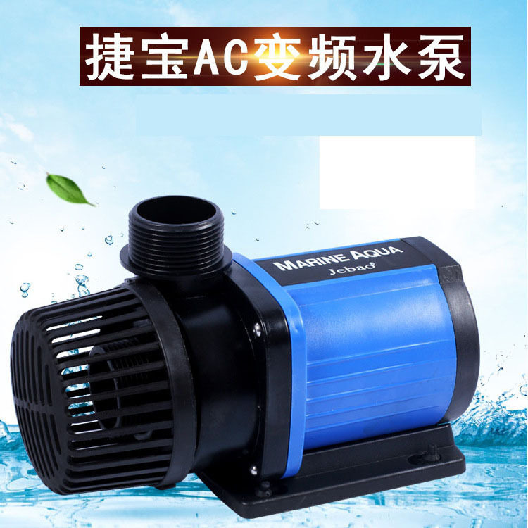 JEBAO捷宝AC-3500/5000/6500/8000/10000/12000变频抽水循环水泵