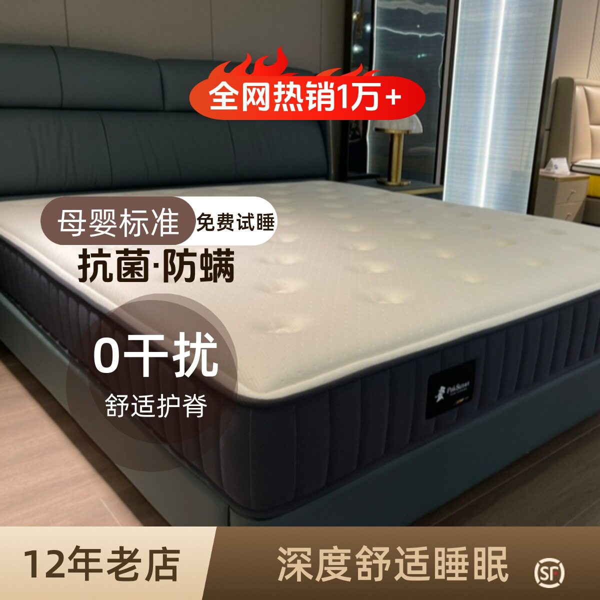联邦家具高端乳胶床垫软硬适中