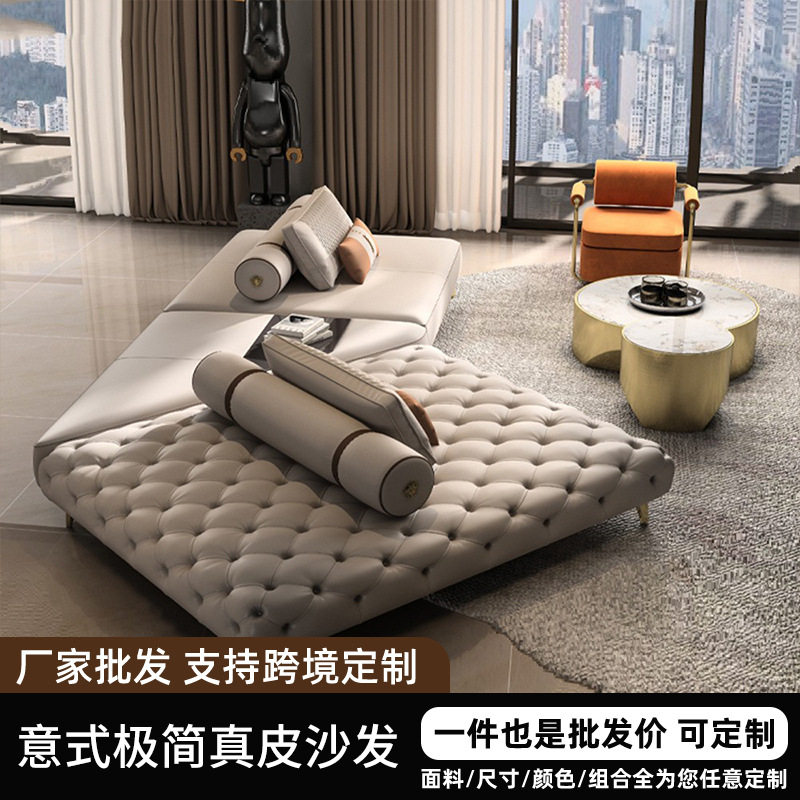 意式极简头层牛皮拉扣直排沙发