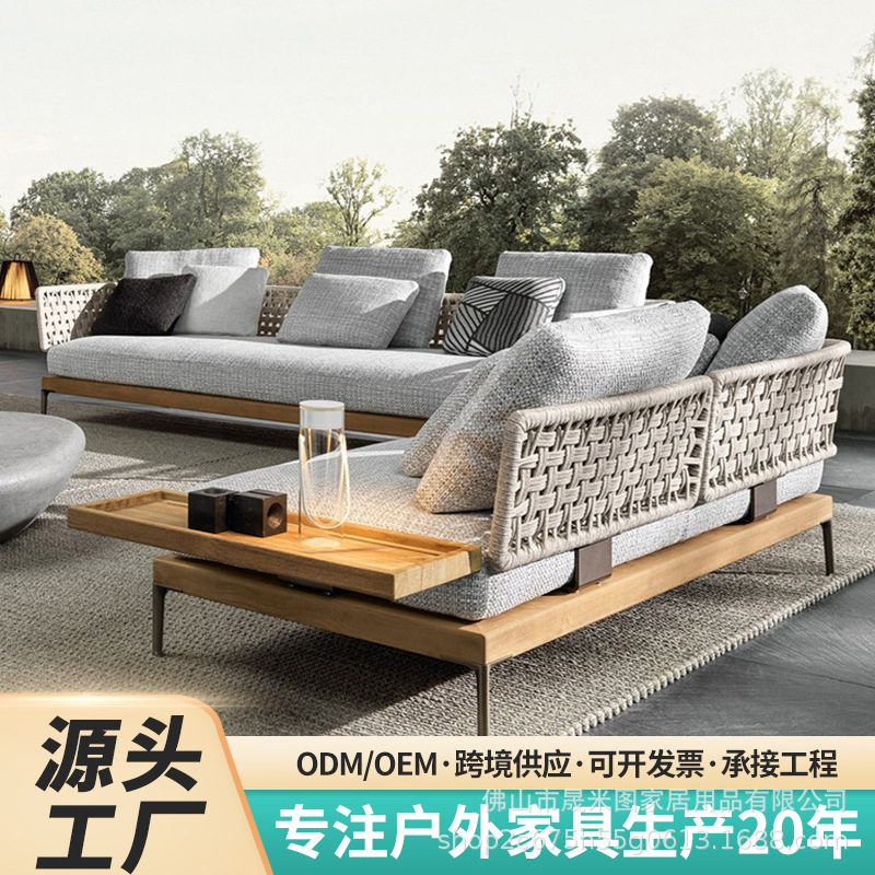 户外沙发柚木编藤家具高端别墅酒店庭院休闲露天实木沙发茶几组合