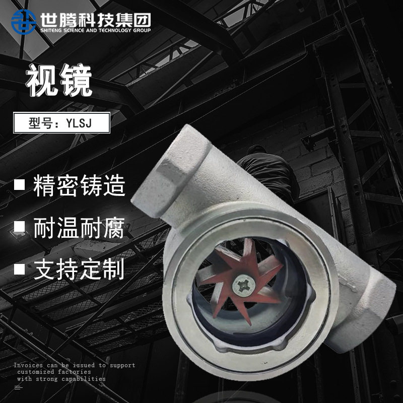 304不锈钢偏心法兰叶轮视镜DN25丝扣内螺纹水流指示器1寸2寸