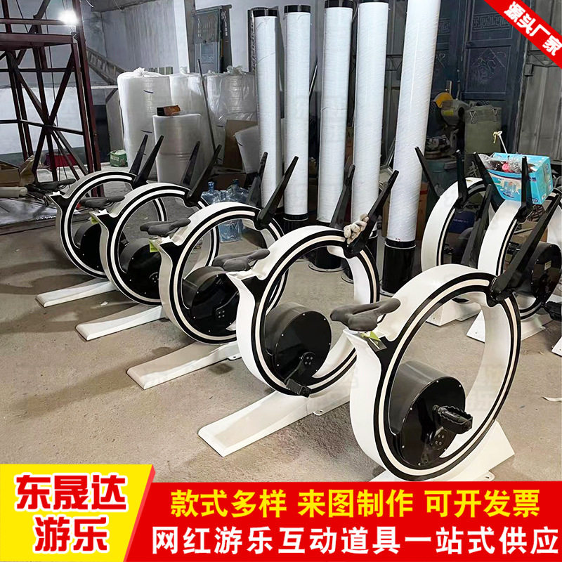 户外无动力竞速单车 体育公园健身骑行发电自行车 露营打卡道具