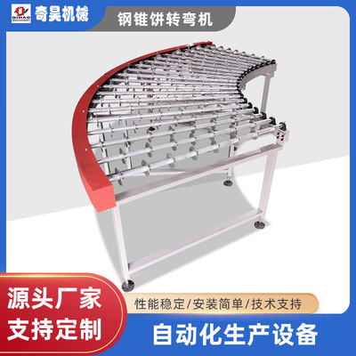 福来轮无动力滚筒输送机卸货
