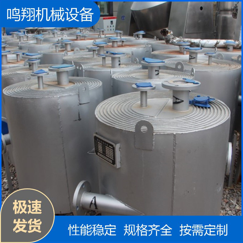 螺旋板式冷凝器10平方不锈钢螺旋板式换热器化工食品制药冷却设备