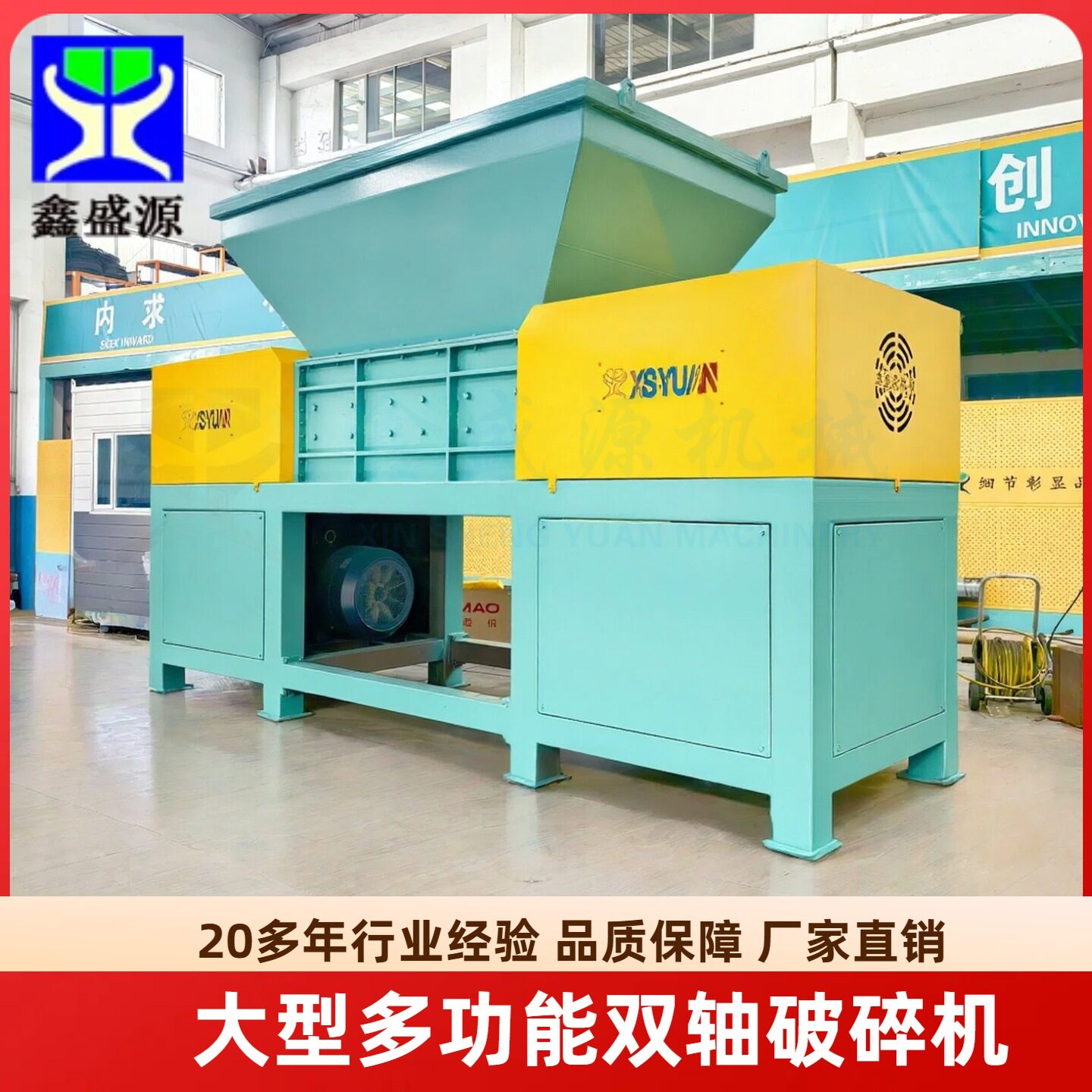 全自动鲜螃蟹破碎机水藻类物质撕碎设备水产养殖饲料破碎设备
