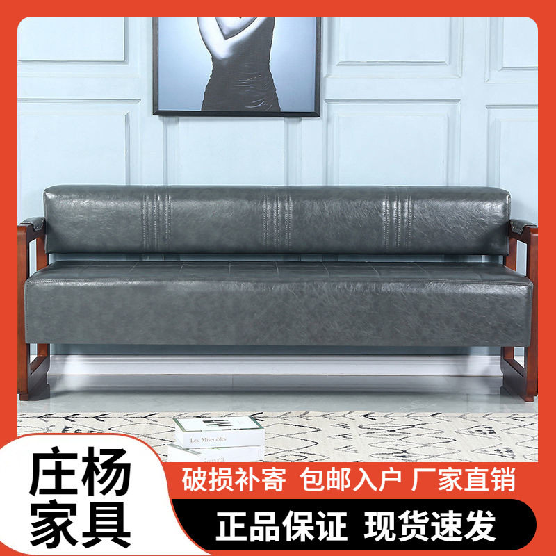 理发店沙龙休闲长条复古沙发