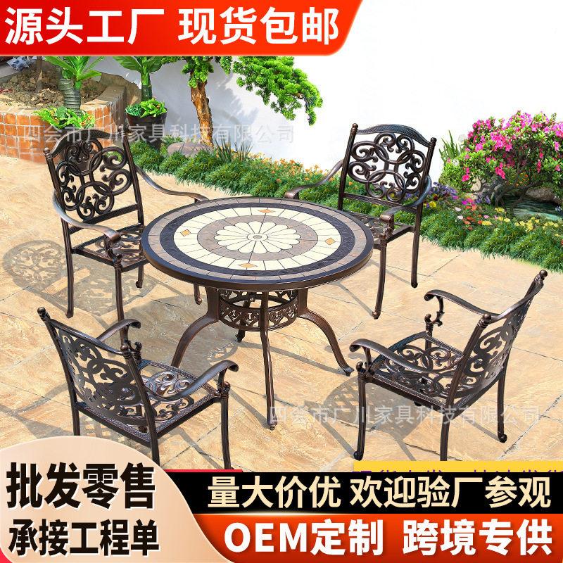 阳台花园露天餐厅铸铝瓷砖休闲户外桌椅套装瓷砖桌小户型别墅泳池
