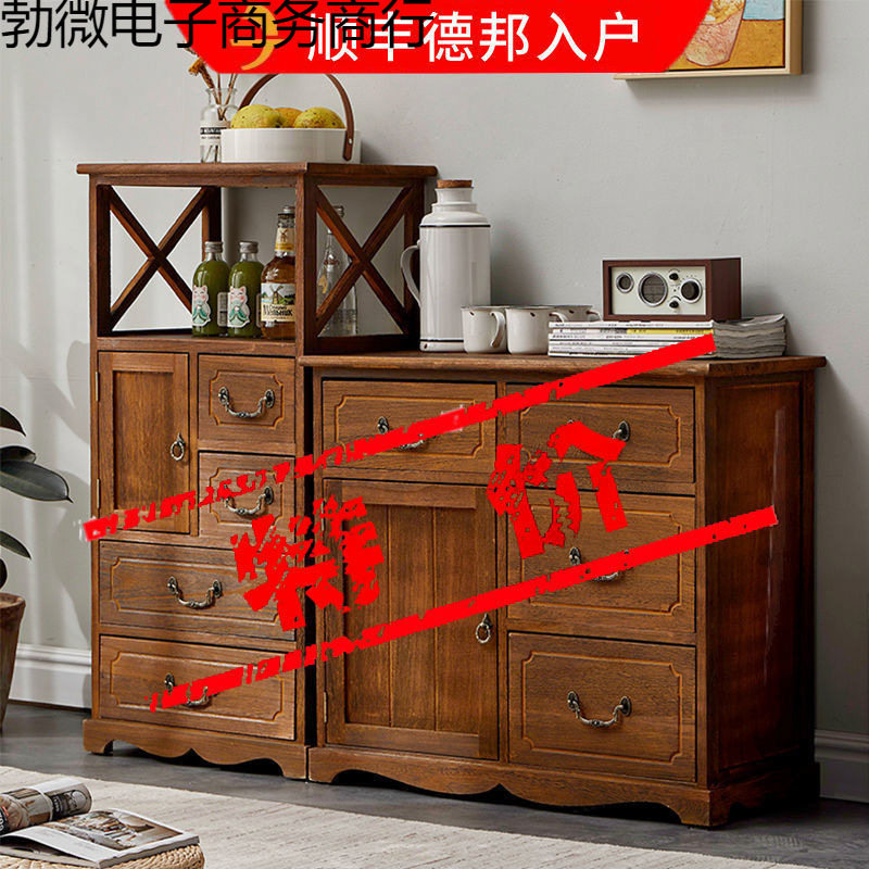 美式乡村实木斗柜简约现代客厅柜复古储物多层收纳柜卧室边柜整装
