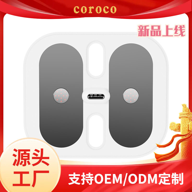 2026新款暖脚器自动按摩足疗垫机械式EMS微电流舒适脚底按摩器