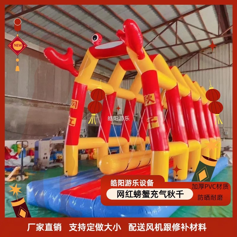 户外单人充气儿童趣味彩虹蹦床室外蹦极摆摊游乐园该地 商场通用