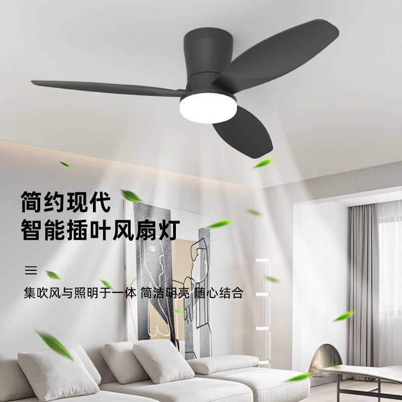 北欧新款吸顶风扇灯电风扇静音变频小户型房间餐厅2026吊扇灯扇叶